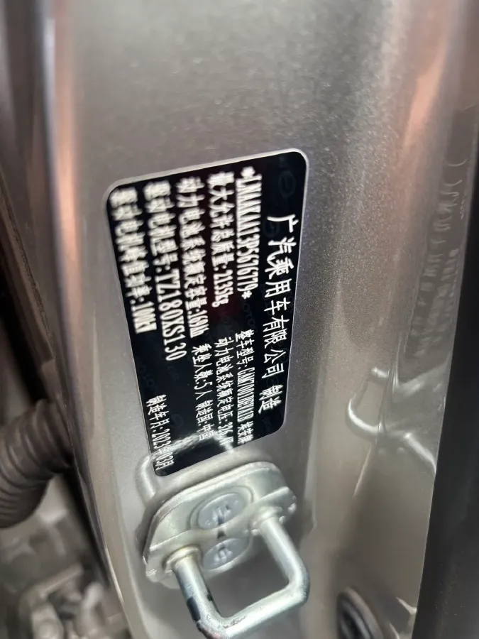 2023 Aion S BEV 55.2KWH,autocango,china used car exporter,china ev exporter,chinese used car exporter,chinese used ev exporter