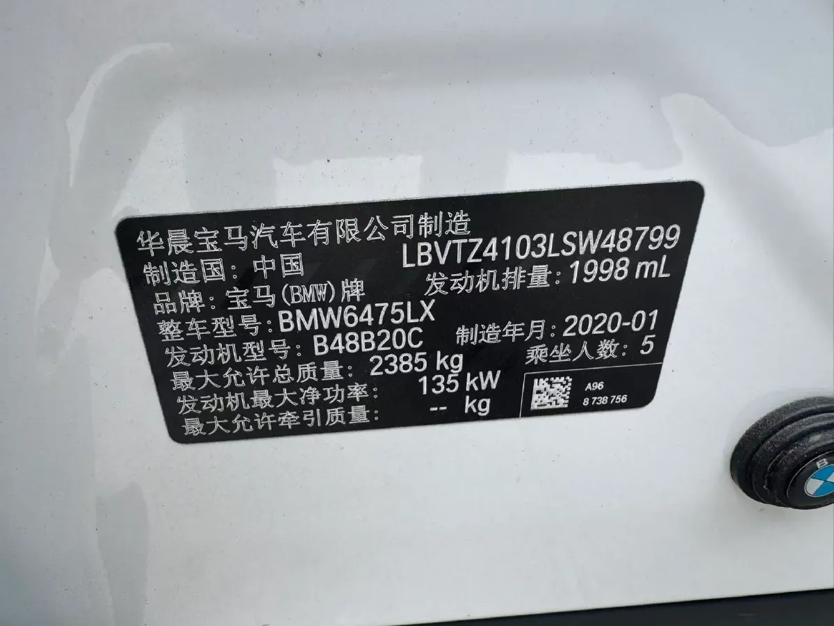 2020 BMW X3 2.0T 184HP L4 8AT,autocango,china used car exporter,china ev exporter,chinese used car exporter,chinese used ev exporter