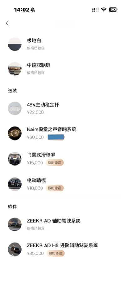 2025 Zeekr 9X 2.0T 279HP L4 1DHT PHEV,autocango,china used car exporter,china ev exporter,chinese used car exporter,chinese used ev exporter