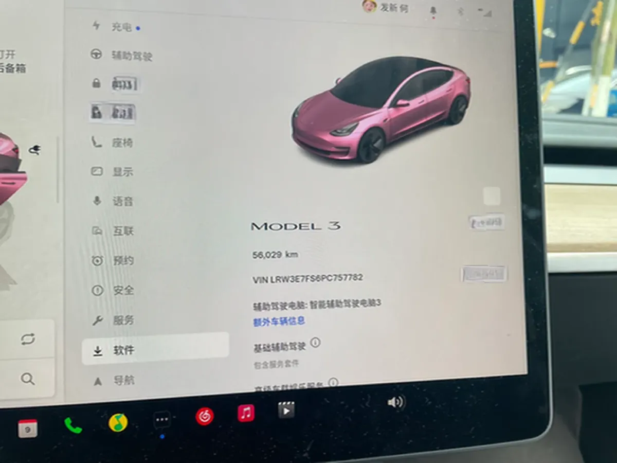2022 Tesla Model 3 BEV 60KWH,autocango,china used car exporter,china ev exporter,chinese used car exporter,chinese used ev exporter