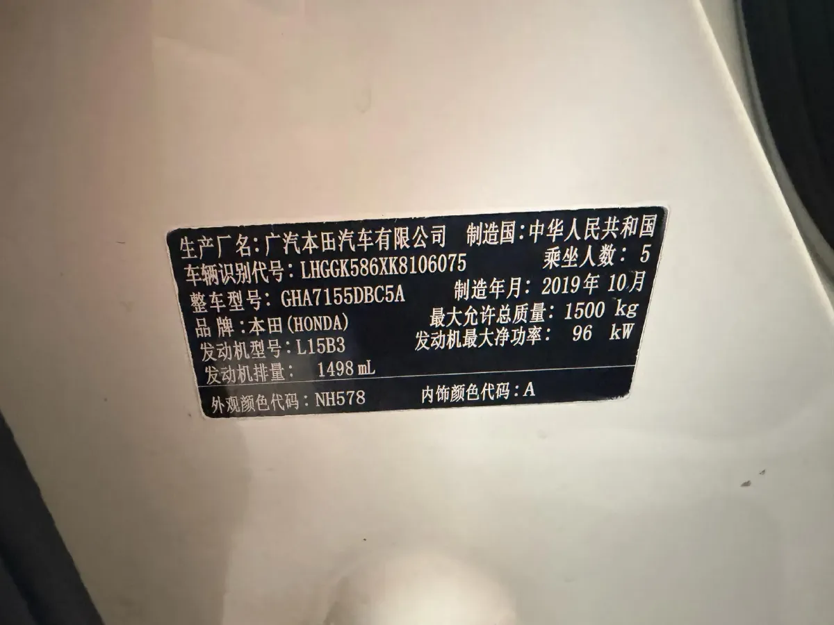 2018 Honda Fit 1.5L 131HP L4 CVT,autocango,china used car exporter,china ev exporter,chinese used car exporter,chinese used ev exporter