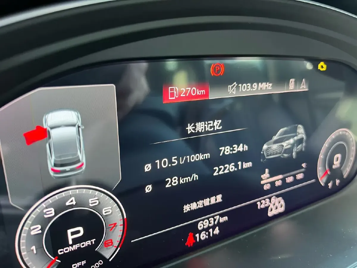 2024 Audi Q5L 2.0T 245HP L4 7DCT,autocango,china used car exporter,china ev exporter,chinese used car exporter,chinese used ev exporter