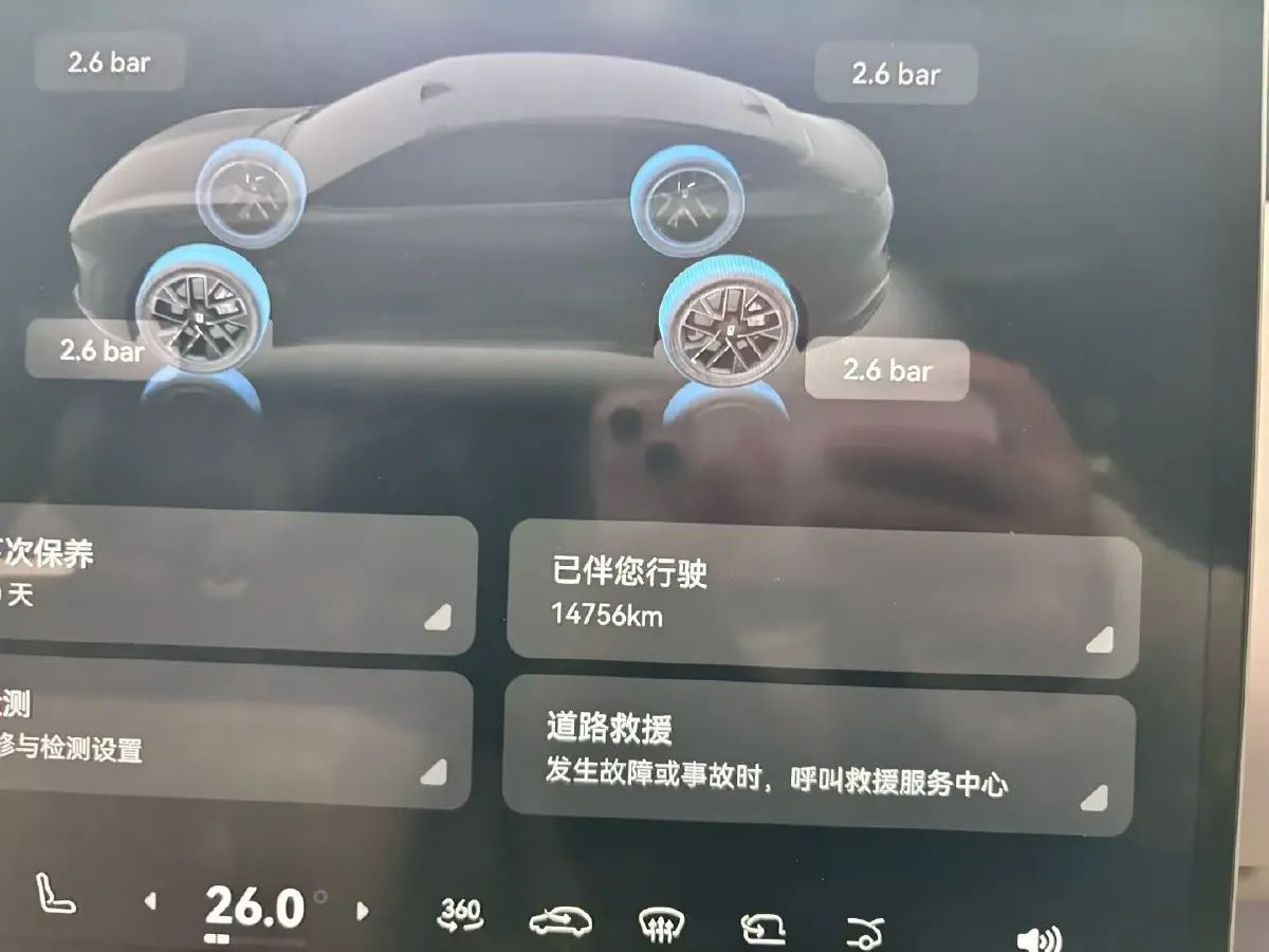 2025 Exceed Sterra ES BEV 77KWH,autocango,china used car exporter,china ev exporter,chinese used car exporter,chinese used ev exporter