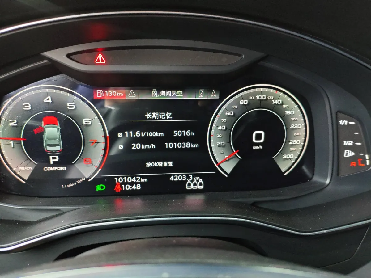 2020 Audi A6L 2.0T 224HP L4 7DCT,autocango,china used car exporter,china ev exporter,chinese used car exporter,chinese used ev exporter