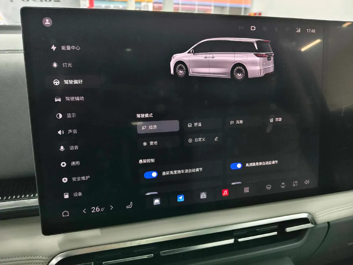 2025 Voyah Dream 1.5T 150HP L4 PHEV 41.7KWH,autocango,china used car exporter,china ev exporter,chinese used car exporter,chinese used ev exporter