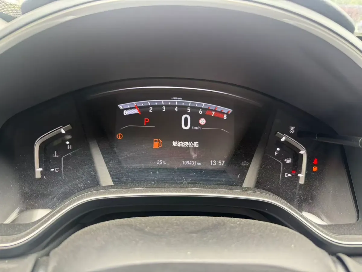 2020 Honda Breeze 1.5T 193HP L4 CVT,autocango,china used car exporter,china ev exporter,chinese used car exporter,chinese used ev exporter