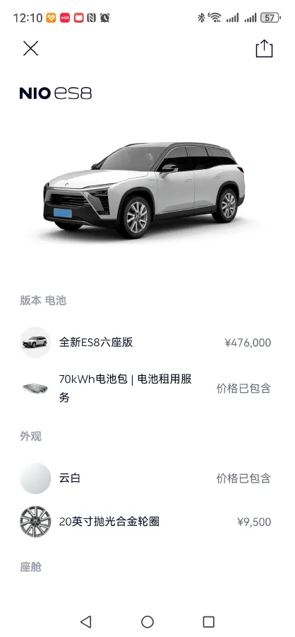 2020 NIO ES8 BEV 70KWH,autocango,china used car exporter,china ev exporter,chinese used car exporter,chinese used ev exporter