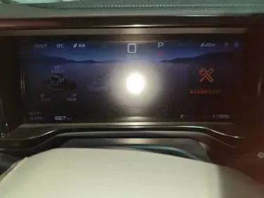 2023 FangChengBao Bao 5 1.5T 194HP L4 E-CVT PHEV 31.8KWH,autocango,china used car exporter,china ev exporter,chinese used car exporter,chinese used ev exporter