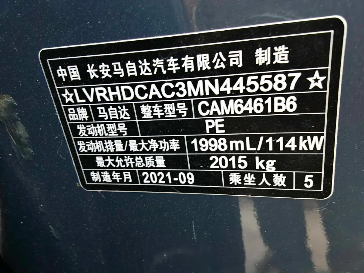 2021 Mazda CX-5 2.0L 155HP L4 6AT,autocango,china used car exporter,china ev exporter,chinese used car exporter,chinese used ev exporter