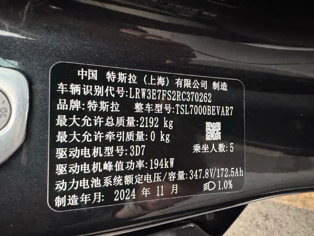 2023 HYPTEC GT BEV 80KWH,autocango,china used car exporter,china ev exporter,chinese used car exporter,chinese used ev exporter