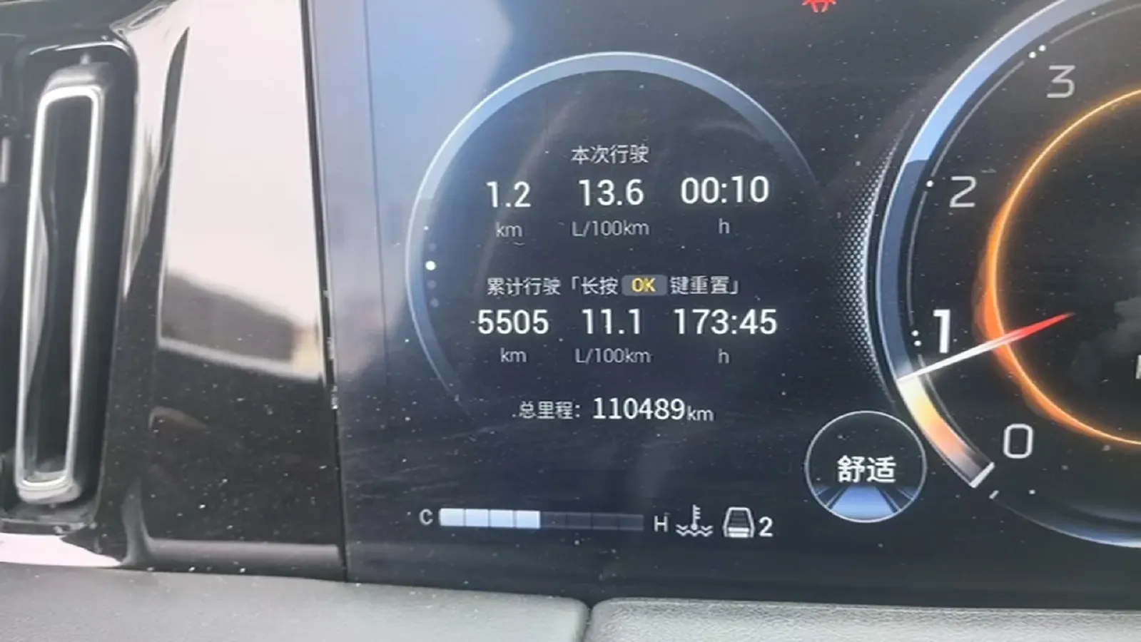 2024 GAC Trumpchi M8 2.0T 252HP L4 8AT,autocango,china used car exporter,china ev exporter,chinese used car exporter,chinese used ev exporter