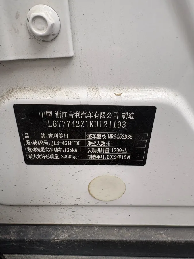 2020 LYNK&CO 02 2.0T 190HP L4 6AT,autocango,china used car exporter,china ev exporter,chinese used car exporter,chinese used ev exporter