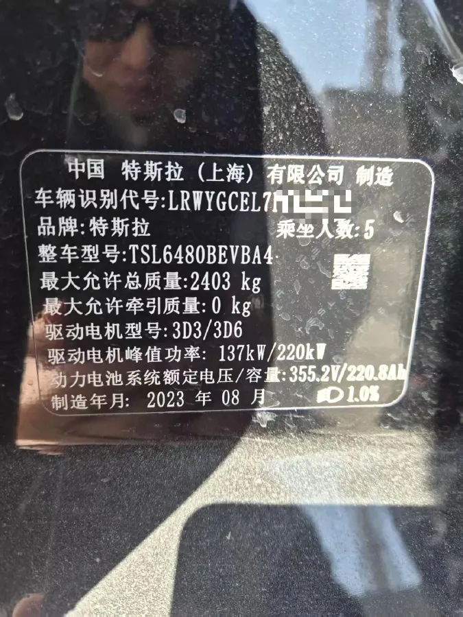 2022 Tesla Model Y BEV 78.4KWH,autocango,china used car exporter,china ev exporter,chinese used car exporter,chinese used ev exporter