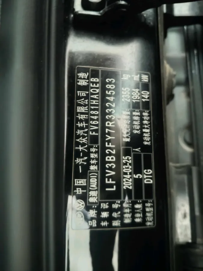 2024 Audi Q5L 2.0T 190HP L4 7DCT,autocango,china used car exporter,china ev exporter,chinese used car exporter,chinese used ev exporter