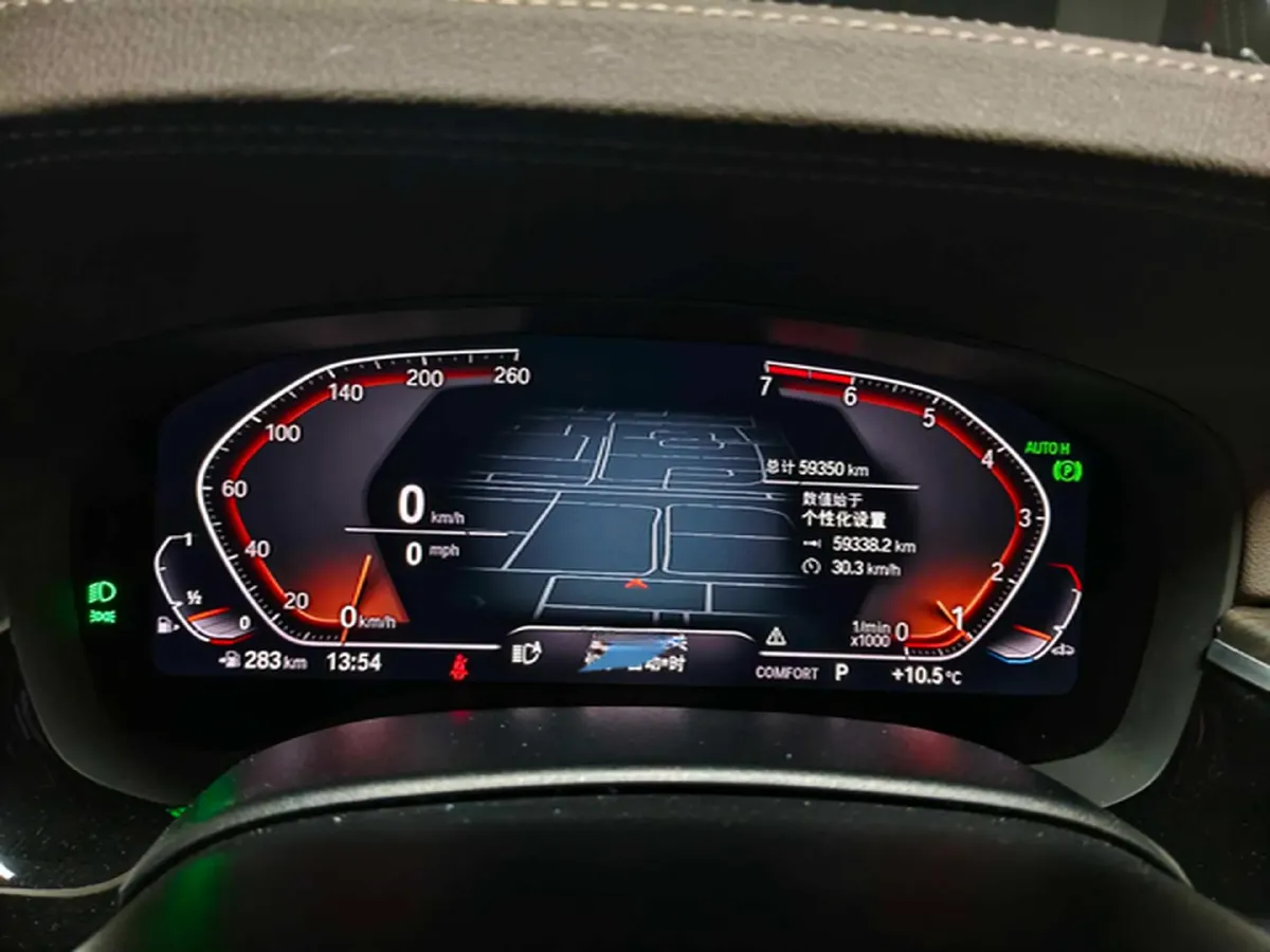 2021 BMW 5 Series 2.0T 252HP L4 8AT,autocango,china used car exporter,china ev exporter,chinese used car exporter,chinese used ev exporter