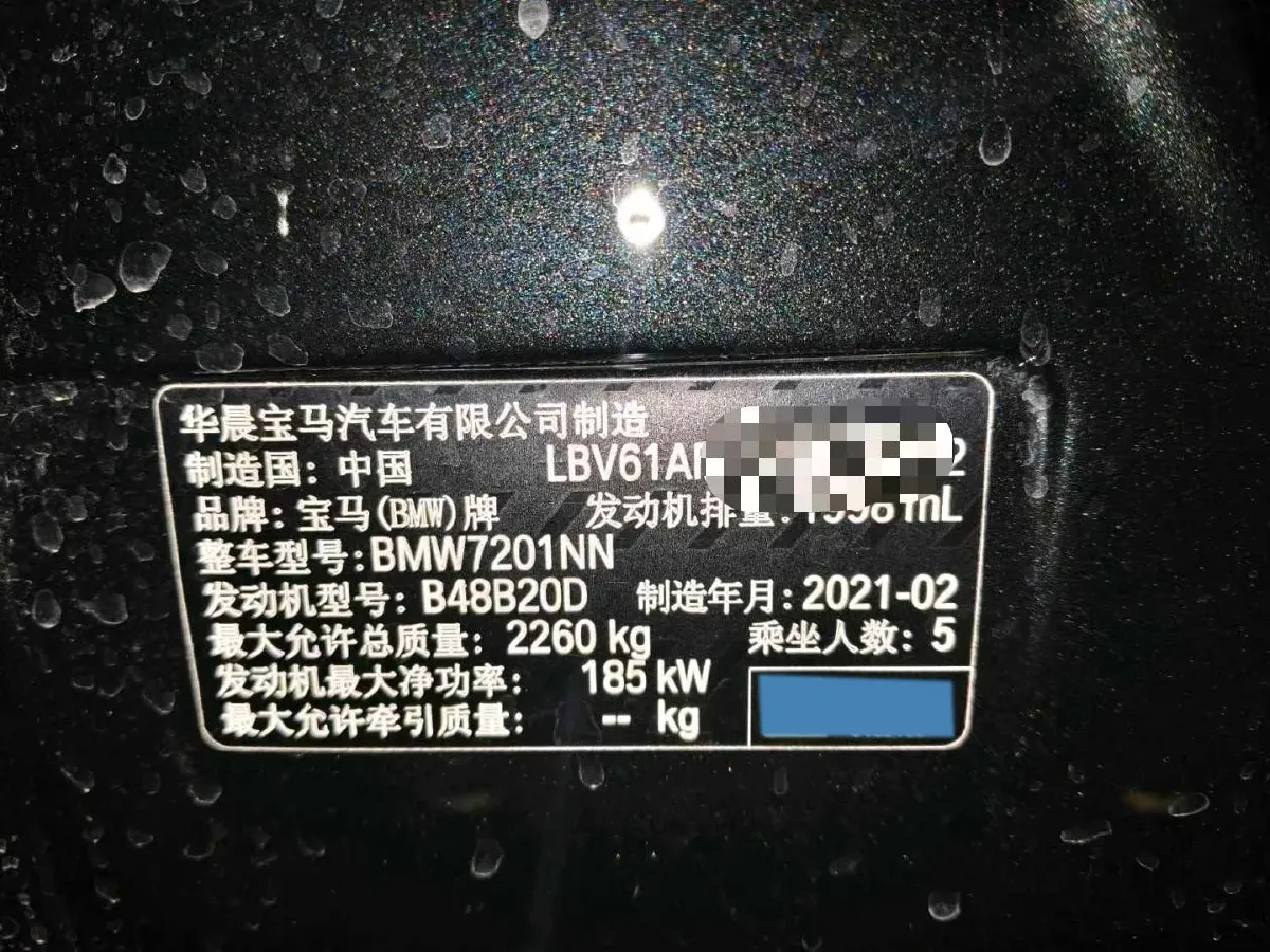 2021 BMW 5 Series 2.0T 252HP L4 8AT,autocango,china used car exporter,china ev exporter,chinese used car exporter,chinese used ev exporter