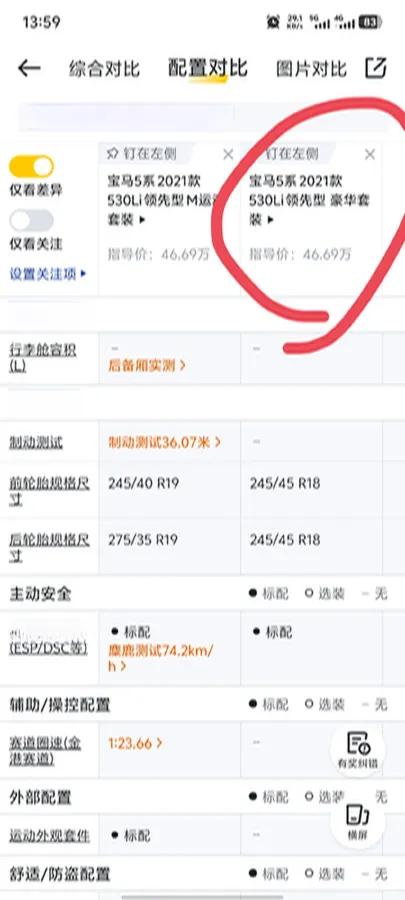 2021 BMW 5 Series 2.0T 252HP L4 8AT,autocango,china used car exporter,china ev exporter,chinese used car exporter,chinese used ev exporter