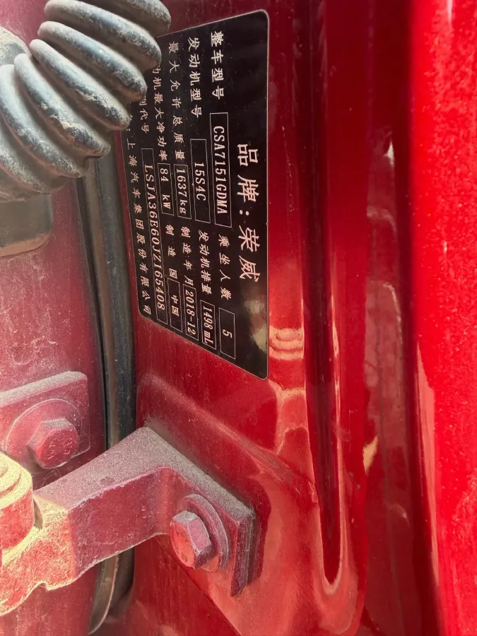 2019 Roewe i5 1.5L 120HP L4 5MT,autocango,china used car exporter,china ev exporter,chinese used car exporter,chinese used ev exporter