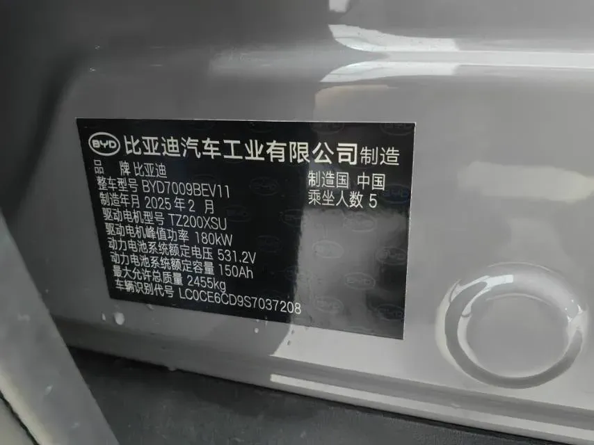 2025 BYD Han BEV 79.6KWH,autocango,china used car exporter,china ev exporter,chinese used car exporter,chinese used ev exporter