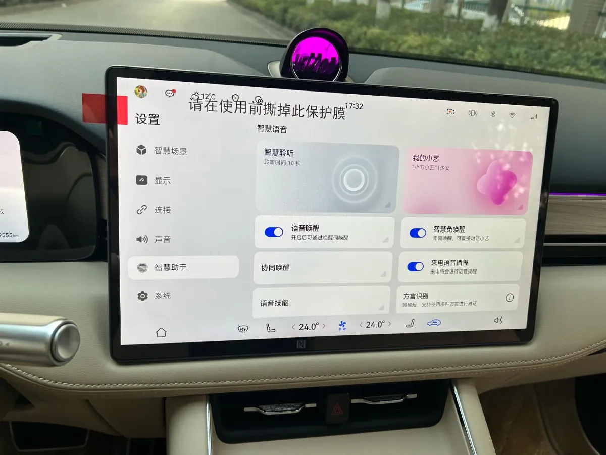 2025 AITO AITO M5 1.5T 152HP L4 REEV 42KWH,autocango,china used car exporter,china ev exporter,chinese used car exporter,chinese used ev exporter