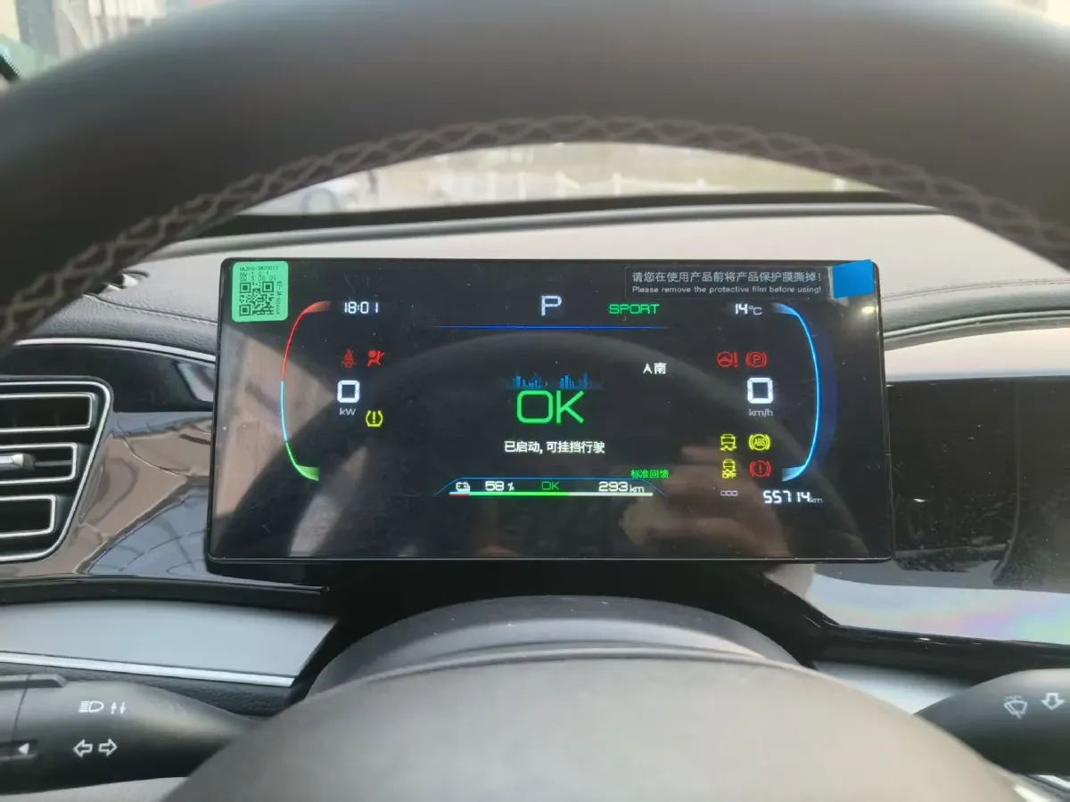 2024 BYD Song Plus BEV 71.8KWH,autocango,china used car exporter,china ev exporter,chinese used car exporter,chinese used ev exporter