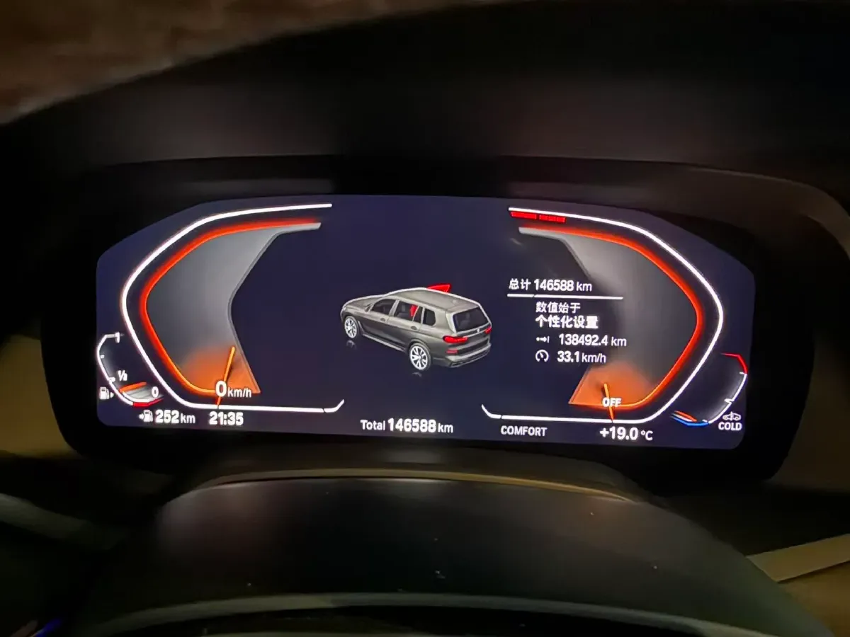 2021 BMW X7 3.0T 340HP L6 8AT,autocango,china used car exporter,china ev exporter,chinese used car exporter,chinese used ev exporter