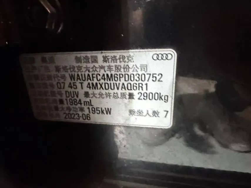 2023 Audi Q7 2.0T 265HP L4 8AT,autocango,china used car exporter,china ev exporter,chinese used car exporter,chinese used ev exporter