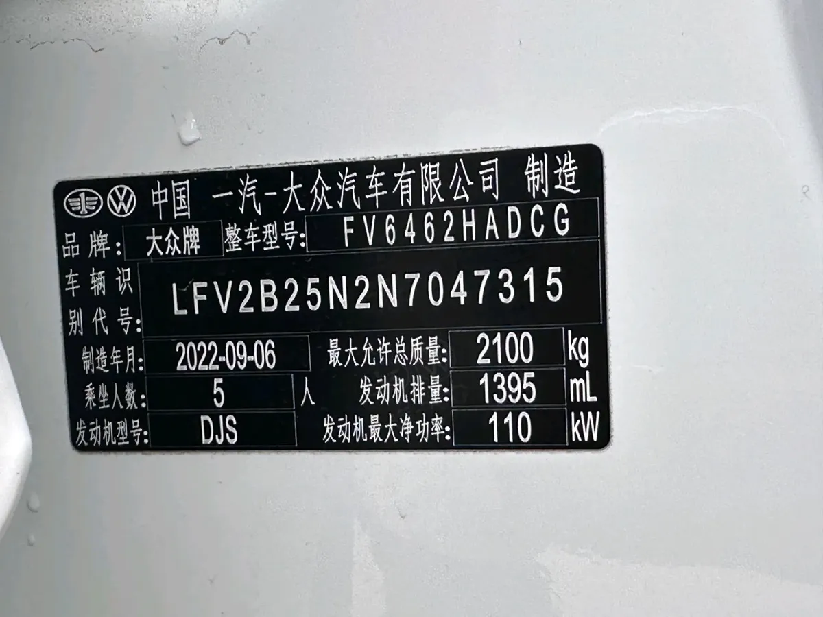 2022 Volkswagen Tayron 1.4T 150HP L4 7DCT,autocango,china used car exporter,china ev exporter,chinese used car exporter,chinese used ev exporter