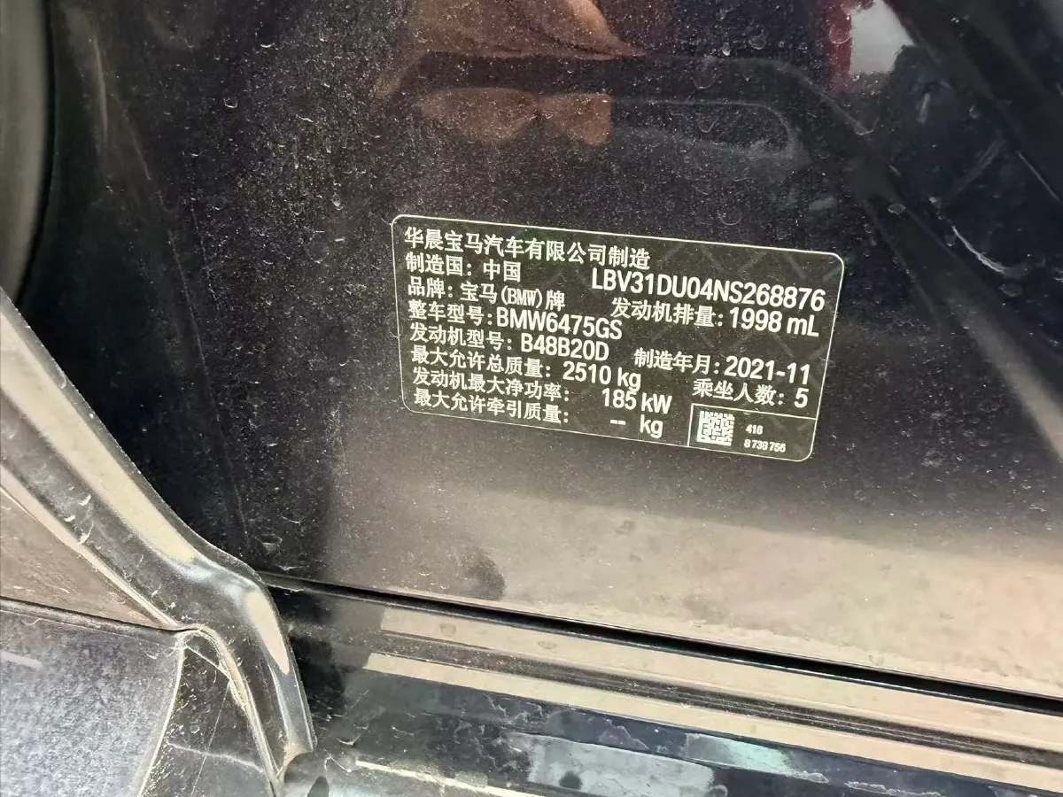 2022 BMW X3 2.0T 252HP L4 8AT,autocango,china used car exporter,china ev exporter,chinese used car exporter,chinese used ev exporter