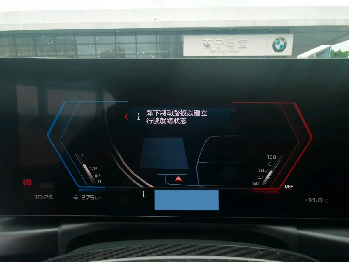 2025 BMW M2 3.0T 530HP L6 8AT,autocango,china used car exporter,china ev exporter,chinese used car exporter,chinese used ev exporter