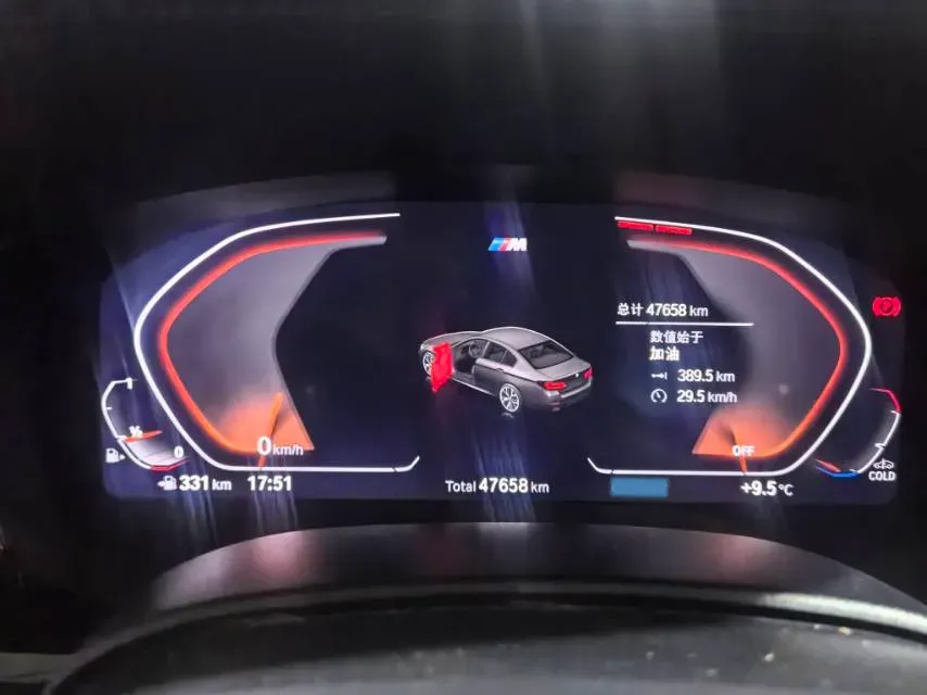 2021 BMW 5 Series 2.0T 252HP L4 8AT,autocango,china used car exporter,china ev exporter,chinese used car exporter,chinese used ev exporter