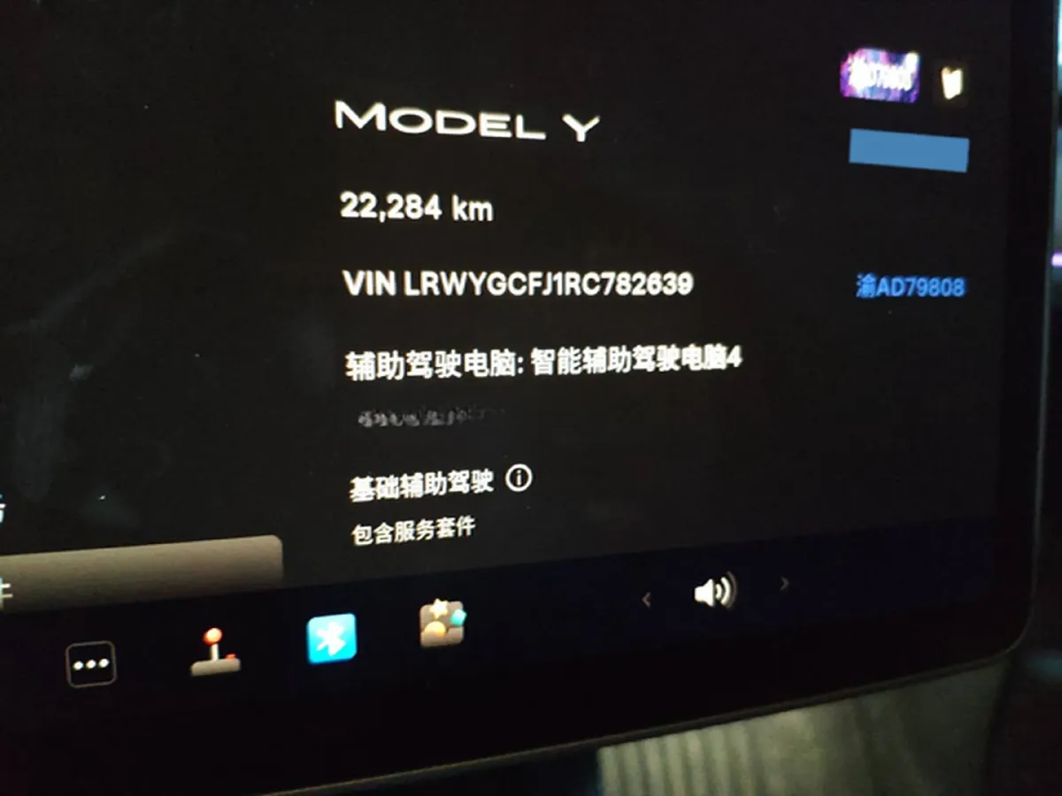 2024 Iveco OuSheng BEV 77.28KWH,autocango,china used car exporter,china ev exporter,chinese used car exporter,chinese used ev exporter