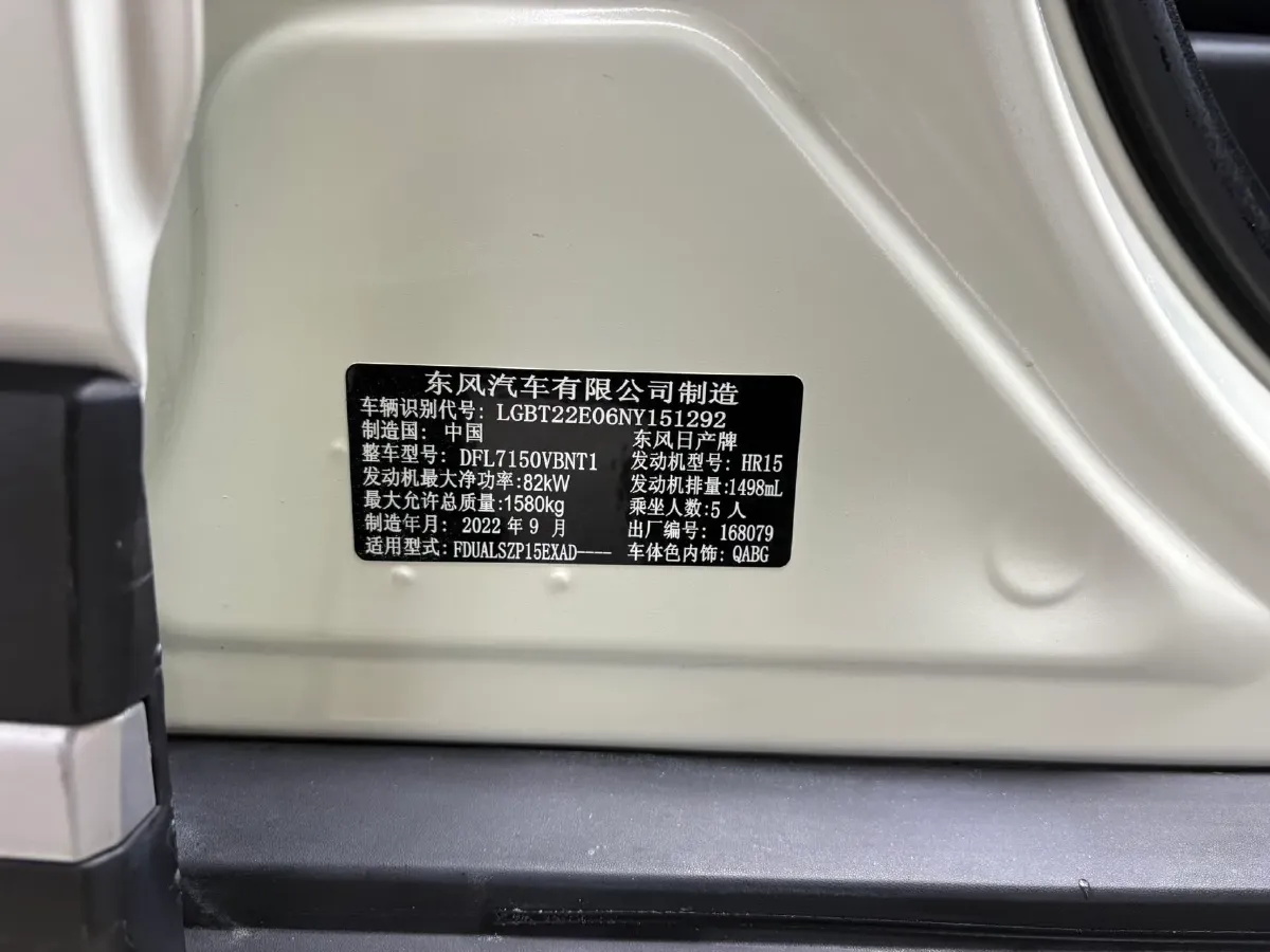 2022 Nissan Kicks 1.5L 122HP L4 CVT,autocango,china used car exporter,china ev exporter,chinese used car exporter,chinese used ev exporter