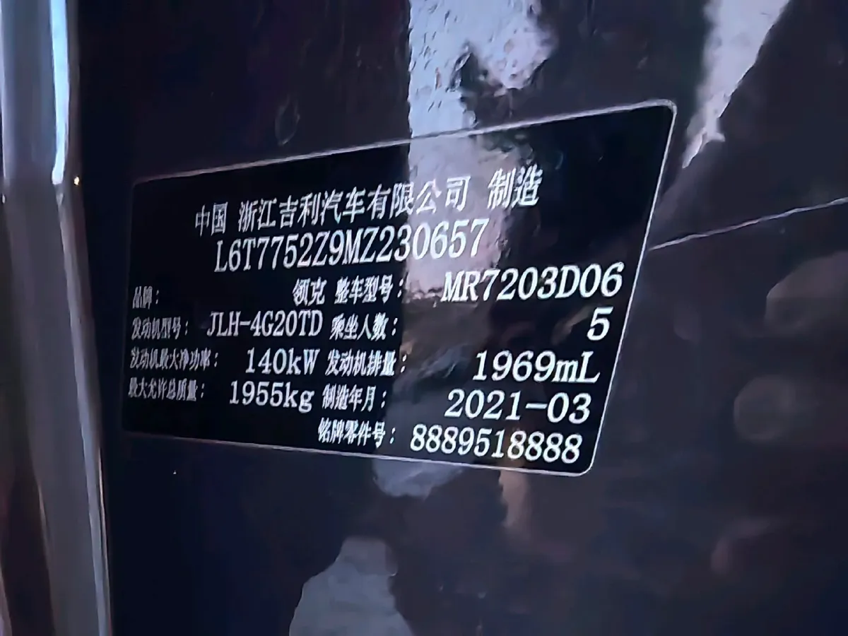 2021 LYNK&CO 02 2.0T 190HP L4 6AT,autocango,china used car exporter,china ev exporter,chinese used car exporter,chinese used ev exporter