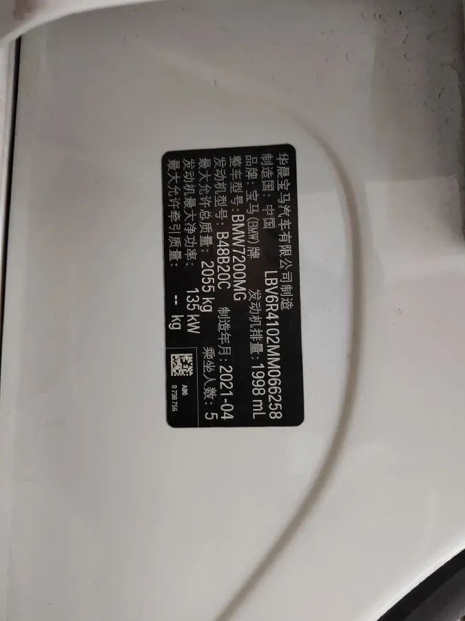 2021 BMW 3 Series 2.0T 184HP L4 8AT,autocango,china used car exporter,china ev exporter,chinese used car exporter,chinese used ev exporter