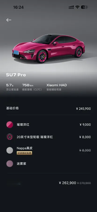 2024 MI SU7 BEV 94.3KWH,autocango,china used car exporter,china ev exporter,chinese used car exporter,chinese used ev exporter