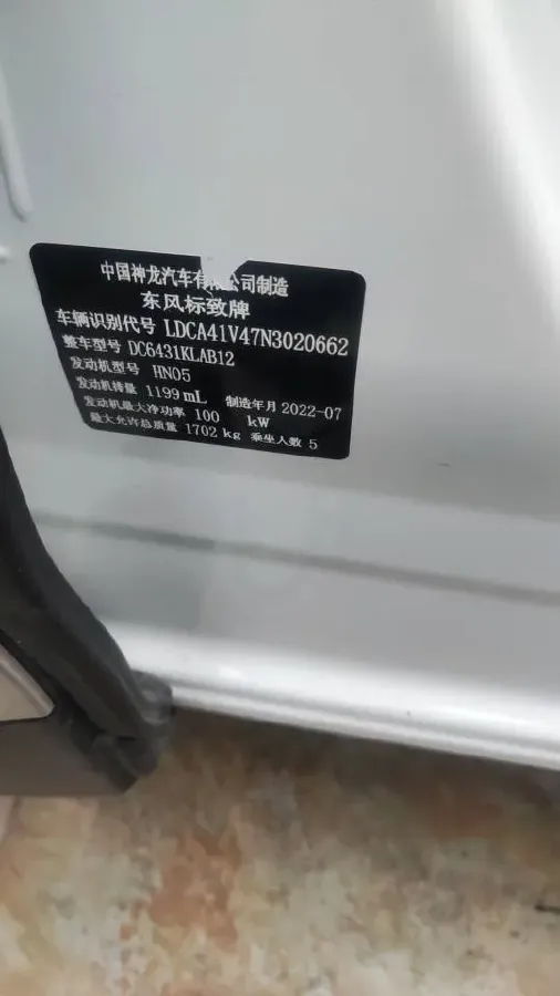 2022 Peugeot 2008 1.2T 136HP L3 6DCT,autocango,china used car exporter,china ev exporter,chinese used car exporter,chinese used ev exporter