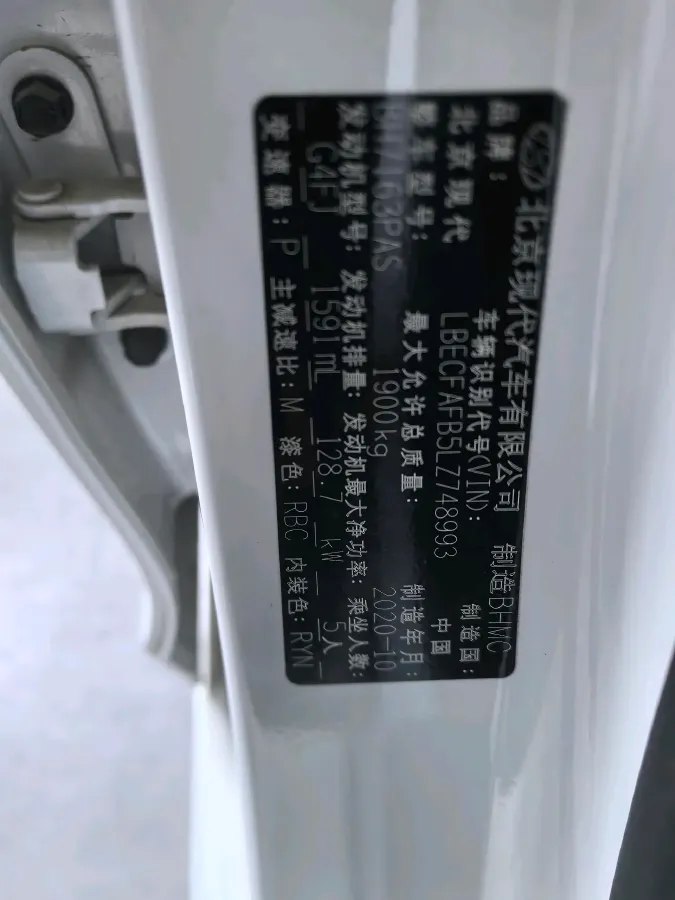 2019 Hyundai Mistra 1.6T 175HP L4 7DCT,autocango,china used car exporter,china ev exporter,chinese used car exporter,chinese used ev exporter