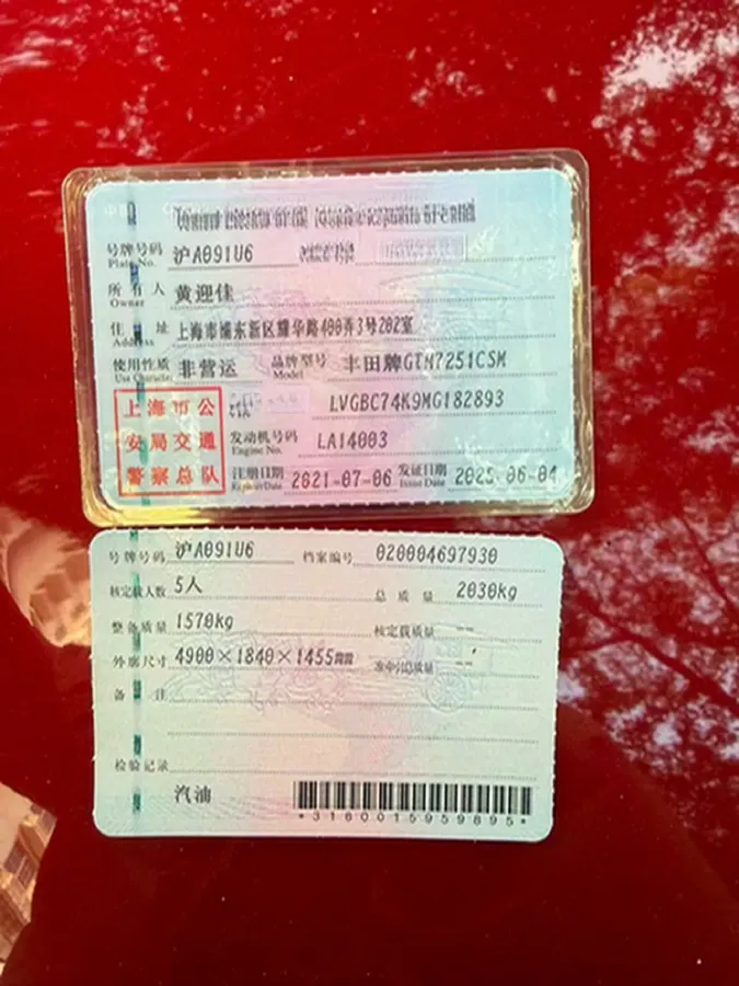 2021 Toyota Camry 2.5L 209HP L4 8AT,autocango,china used car exporter,china ev exporter,chinese used car exporter,chinese used ev exporter