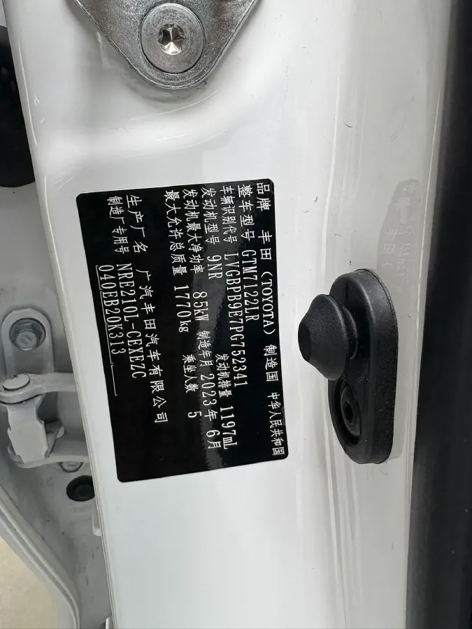 2022 Toyota Levin 1.2T 116HP L4 CVT,autocango,china used car exporter,china ev exporter,chinese used car exporter,chinese used ev exporter