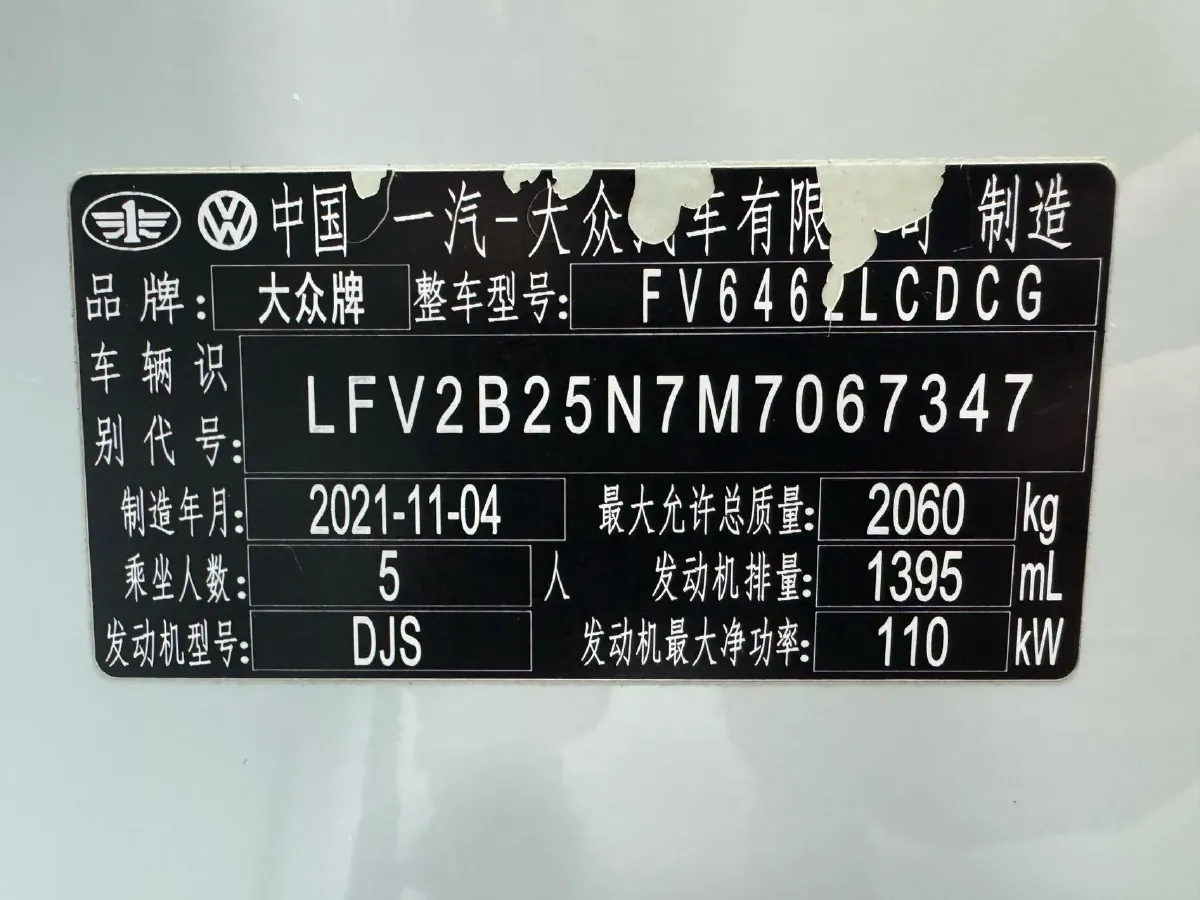 2022 Volkswagen Tayron 1.4T 150HP L4 7DCT,autocango,china used car exporter,china ev exporter,chinese used car exporter,chinese used ev exporter