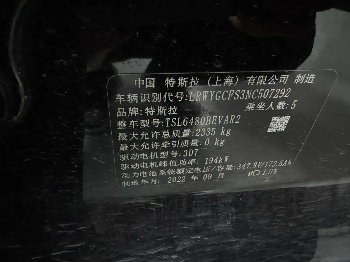 2022 Tesla Model Y BEV 60KWH,autocango,china used car exporter,china ev exporter,chinese used car exporter,chinese used ev exporter