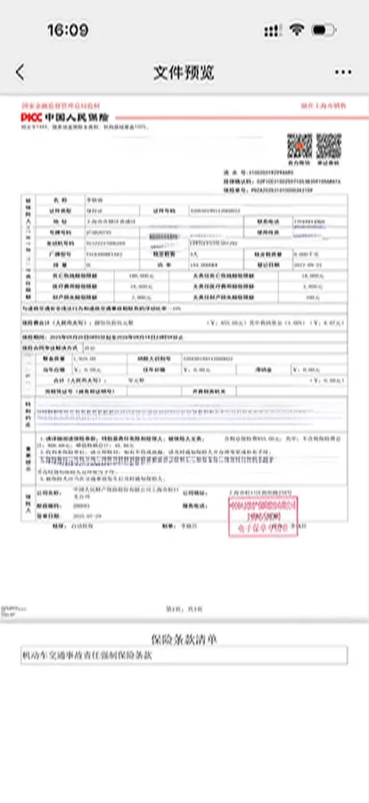 2022 Tesla Model Y BEV 60KWH,autocango,china used car exporter,china ev exporter,chinese used car exporter,chinese used ev exporter