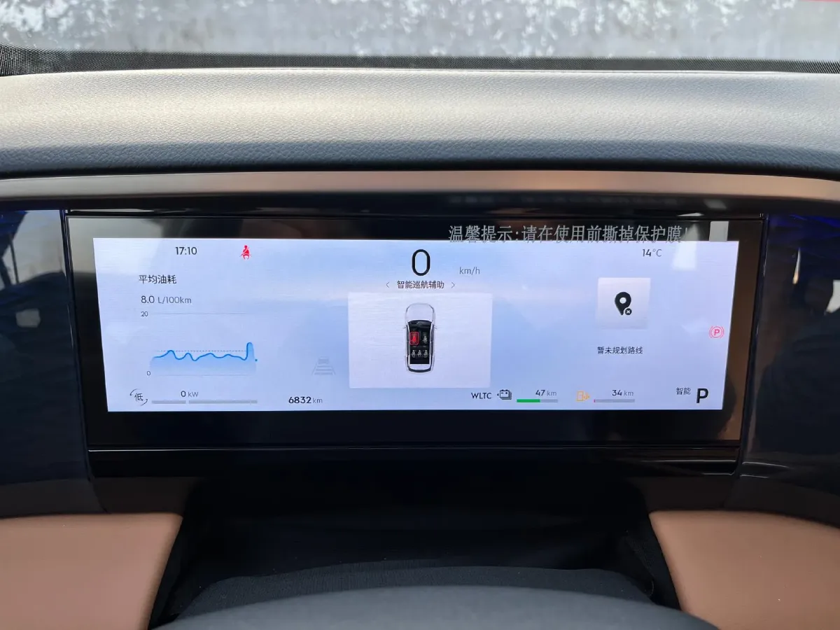 2025 Geely Galaxy L7 1.5L 112HP L4 1DHT PHEV 18.4KWH,autocango,china used car exporter,china ev exporter,chinese used car exporter,chinese used ev exporter