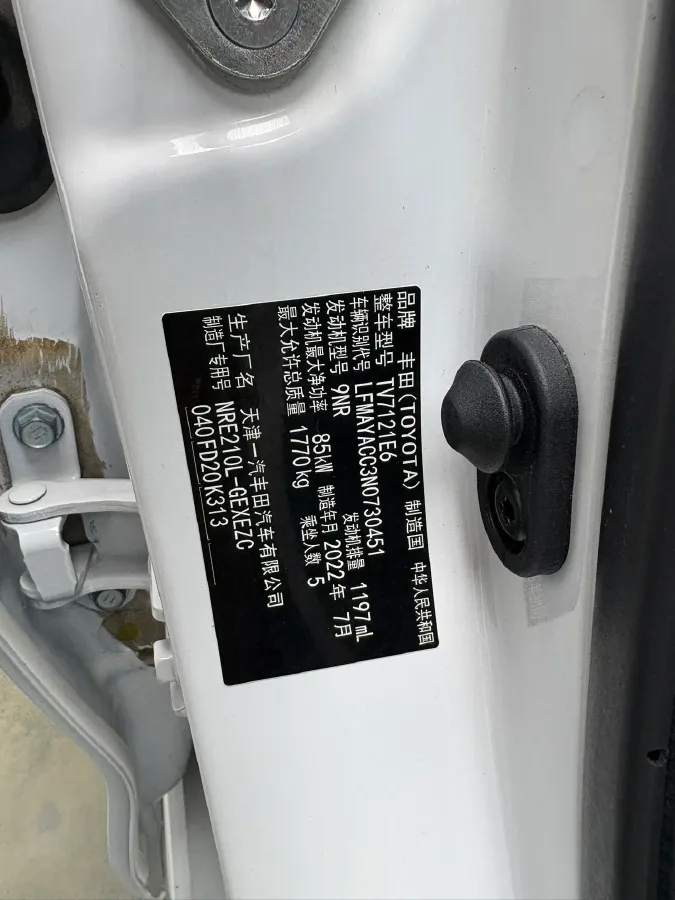 2021 Toyota Corolla 1.2T 116HP L4 CVT,autocango,china used car exporter,china ev exporter,chinese used car exporter,chinese used ev exporter