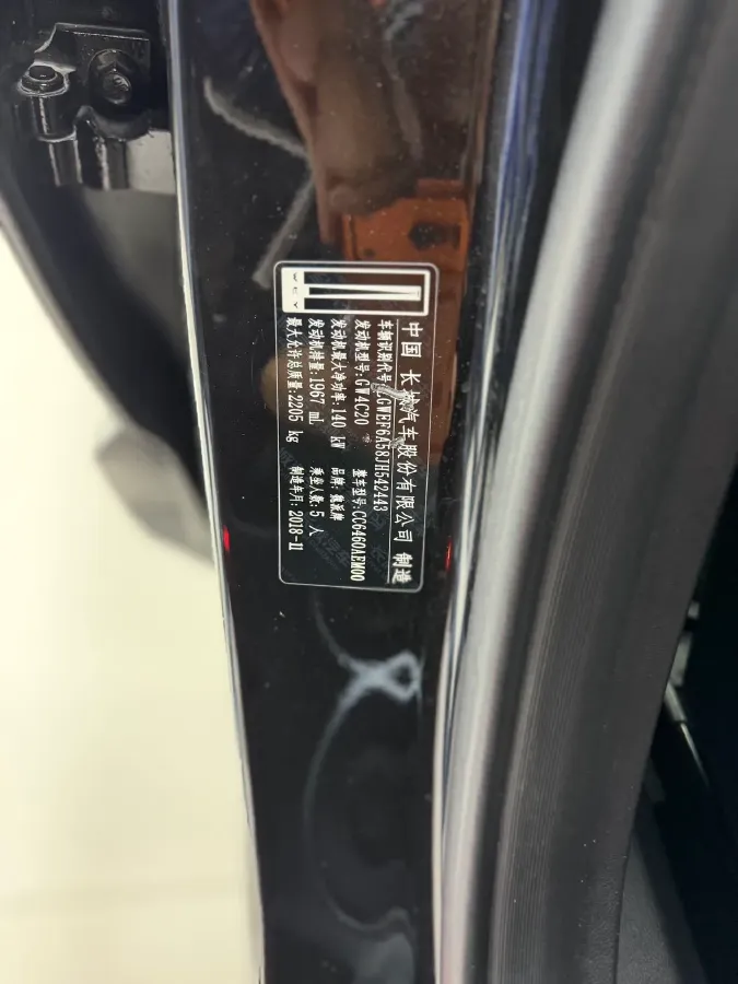 2018 WEY VV6 2.0T 197HP L4 7DCT,autocango,china used car exporter,china ev exporter,chinese used car exporter,chinese used ev exporter