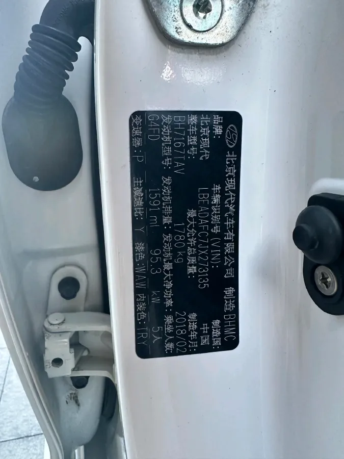 2016 Hyundai Elantra 1.6L 130HP L4 6AT,autocango,china used car exporter,china ev exporter,chinese used car exporter,chinese used ev exporter