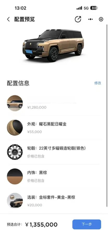 2025 YangWang U8 L REEV 272HP REEV,autocango,china used car exporter,china ev exporter,chinese used car exporter,chinese used ev exporter