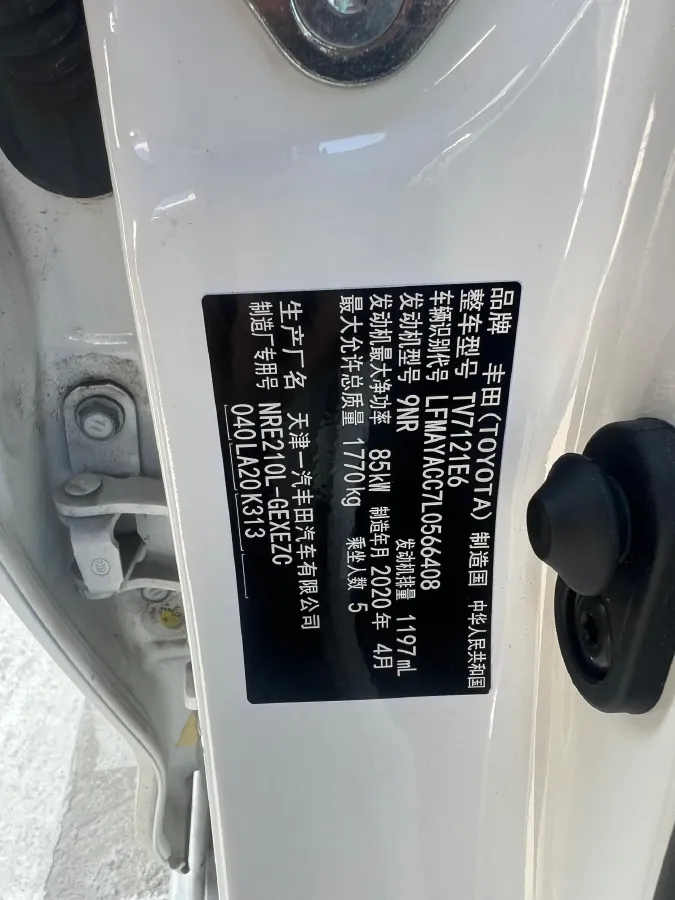 2019 Toyota Corolla 1.2T 116HP L4 CVT,autocango,china used car exporter,china ev exporter,chinese used car exporter,chinese used ev exporter