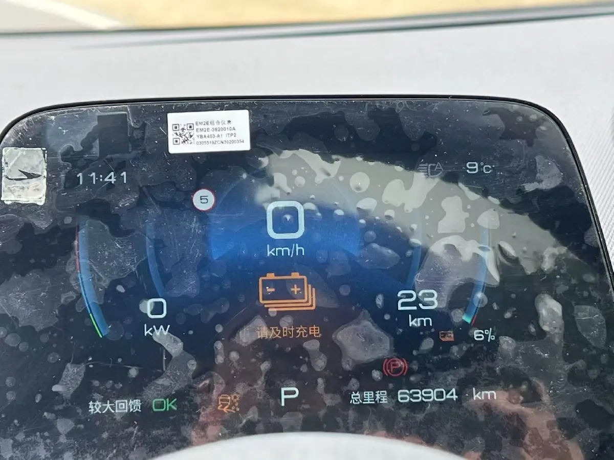 2021 BYD e2 BEV 43.2KWH,autocango,china used car exporter,china ev exporter,chinese used car exporter,chinese used ev exporter